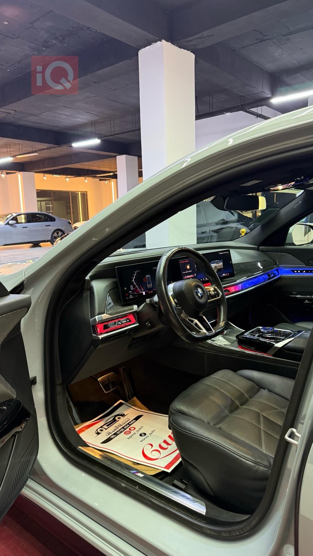 بي ام دبليو الفئة 7